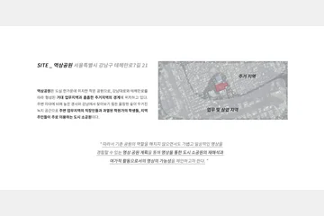 NOWHERE, NOW HERE — 이미지 7