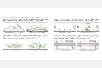 An Air Purification Vertical Park — 이미지 5