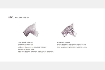 CROSS-OVER FASHION VILLAGE — 이미지 5