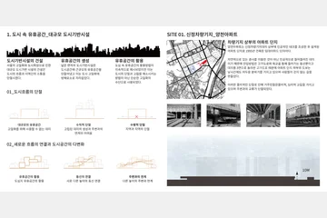 흐름, 이음 — 이미지 3