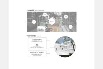 PRINTING PROMENADE — 이미지 2