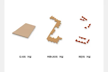 Squate our ground — 이미지 5