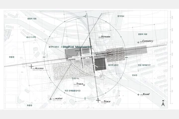MEMORY MONTAGE — 이미지 5