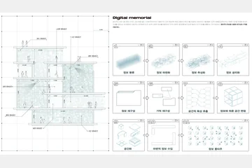 MEMORY MONTAGE — 이미지 8