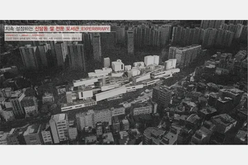 Experibrary — 이미지 2