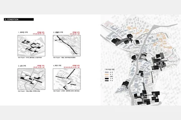마을속에 스며든 도서관 — 이미지 5