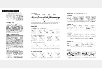 마을속에 스며든 도서관 — 이미지 4