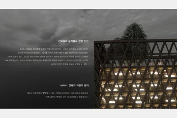 林(LIM);Less Is More — 이미지 3