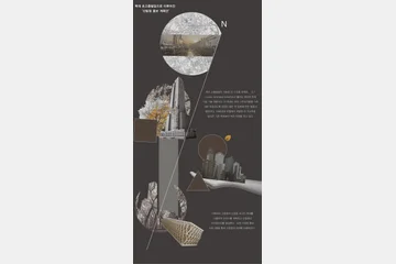 林(LIM);Less Is More — 이미지 5