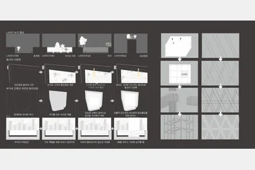 林(LIM);Less Is More — 이미지 8
