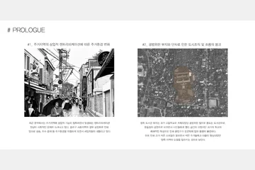 Co-necting Space — 이미지 3