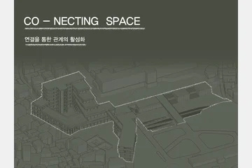 Co-necting Space