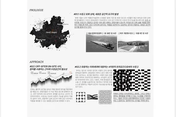 On-Off Link Storage — 이미지 3