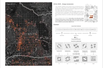 On-Off Link Storage — 이미지 4