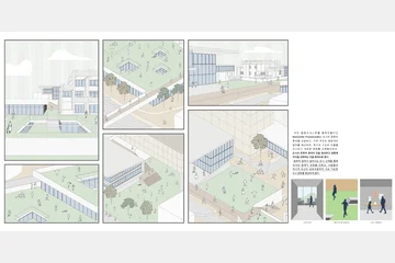 Urban Palimpsest — 이미지 6