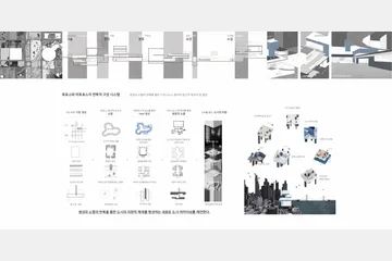 Urban atopos — 이미지 5