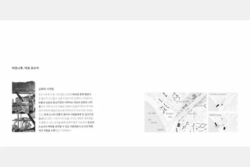 Urban atopos — 이미지 3