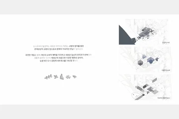 Urban atopos — 이미지 10