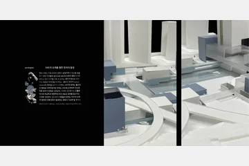 Urban atopos — 이미지 4