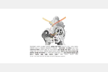 균열을 통한 생성적 아장스망 공간의 내러티브 시스템 — 이미지 4