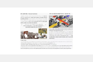 Thesis Relationships — 이미지 4