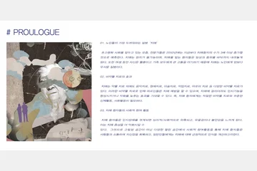 Reborn With Overlap — 이미지 2