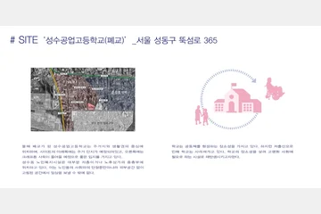 Reborn With Overlap — 이미지 3