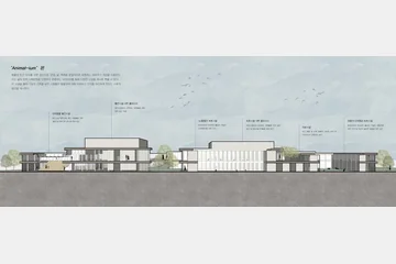 Animal-ium: A Sanctuary for Companions — 이미지 9