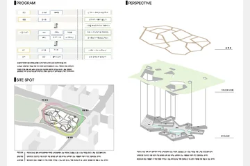 Garden of Time : A Haven for Recovery and Renewal — 이미지 6