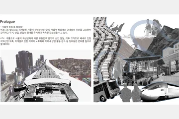 Convergence Vally — 이미지 3