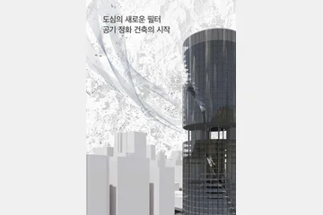 PureFlow — 이미지 2