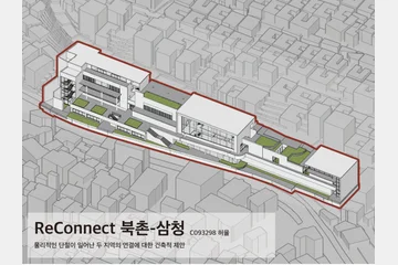 ReConnect 북촌-삼청