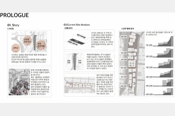 ReConnect 북촌-삼청 — 이미지 2