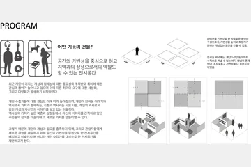 ReConnect 북촌-삼청 — 이미지 3