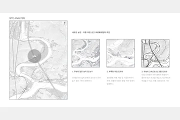 AgriNexus — 이미지 4