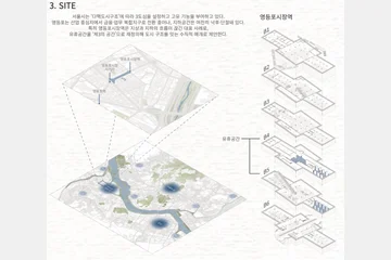 Undercurrent — 이미지 4