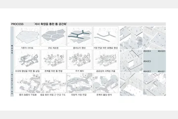 Interfolding Habitat Cluster — 이미지 9