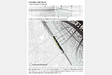 Tweak;tecture — 이미지 3