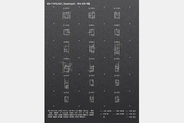 Tweak;tecture — 이미지 6