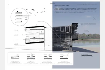NIDUS — 이미지 6