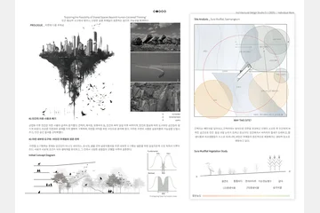 NIDUS — 이미지 3