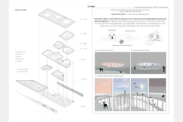 NIDUS — 이미지 5