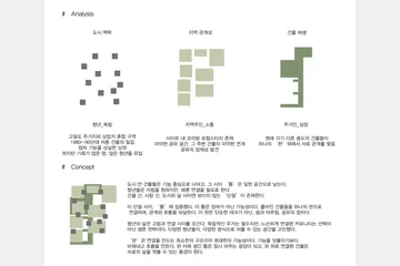 틈 사이에서 시작된 작은 독립 — 이미지 4