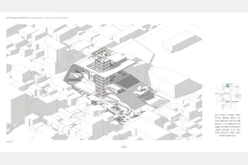 Self-Organizing Plexform — 이미지 5