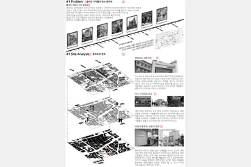 충무로 UnderStructure — 이미지 3