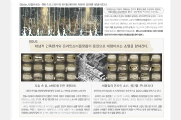 Everyday Alethegoria Field — 이미지 4