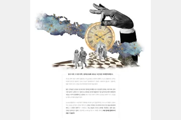 Everyday Alethegoria Field — 이미지 3