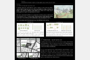 Therapeia Roci — 이미지 4