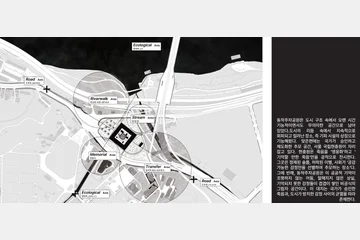 The Pilgrimage of Différance — 이미지 3