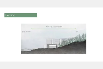 Flow Resonance : 문화의 새로운 흐름 — 이미지 10